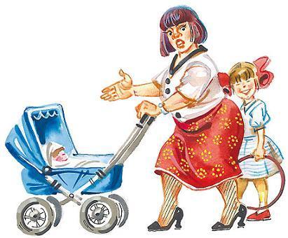 Приключения жёлтого чемоданчика (повесть) женщина с коляской