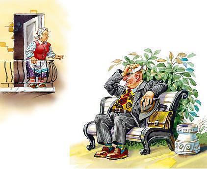 Приключения жёлтого чемоданчика (повесть) во дворе