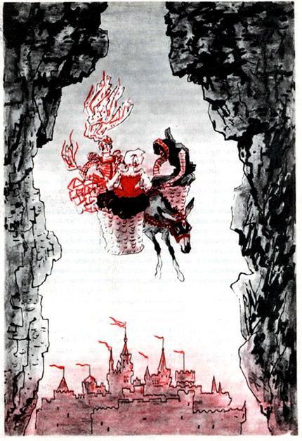 Принц-кролик