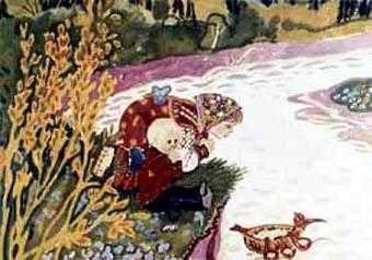 Привередница (сказка) Малашечка подбежала к молочной реке, кисельным берегам, низенько ей поклонилась