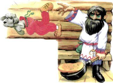 обернулся акимушка псом