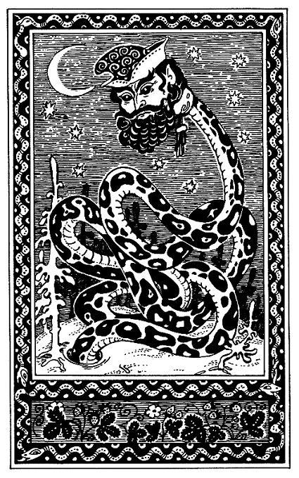 Про Великого Полоза (сказ) чудовище змея-человек