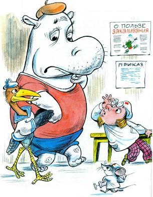 бкгкмот у врача побелел от страха