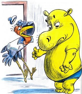 желтый бегемот желтуха гепатит