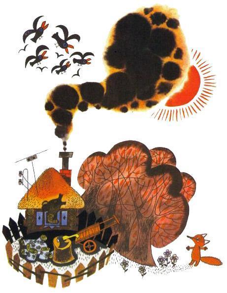 Про цыплёнка, солнце и медвежонка: Дневник медвежонка (сказка Геннадия Цыферова) Про цыплёнка, солнце и медвежонка: Дневник медвежонка