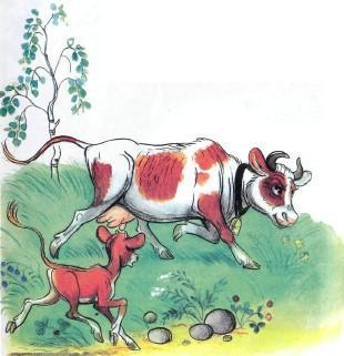 Сказка: Про козленка который умел считать до десяти (иллюстрации: Сутеев В.) корова и теленок