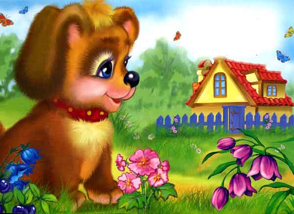 Преданный друг пес щенок