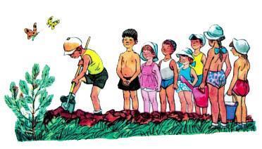 дети в саду копают огород сажают репку