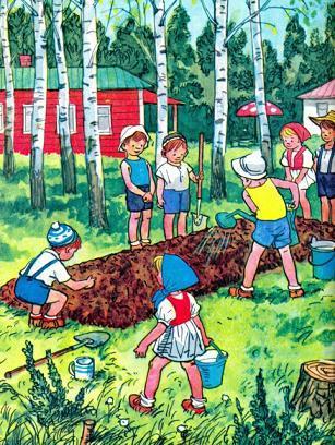 Про репку (рассказ) дети на грядке в детском саду