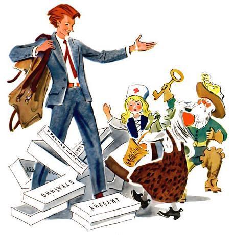 Новые проделки Хитрюшкина (рассказ) Хитрюшкин