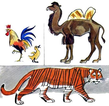 верблюд и тигр