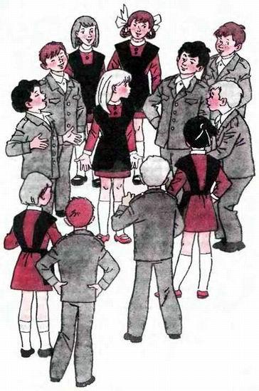 школьники и школьницы