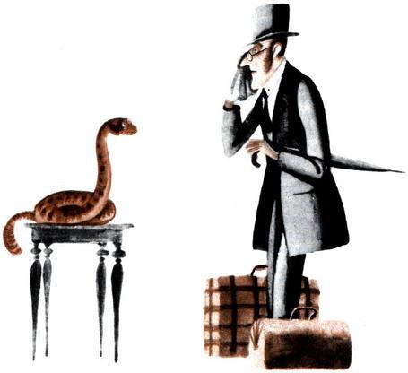 Прощай, Леандр! (американская сказка) Прощание с Леандром