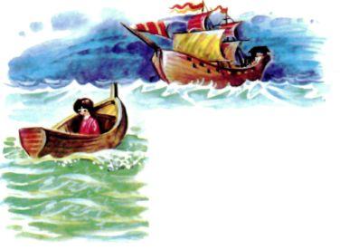 лодочка в море а навстречу корабль