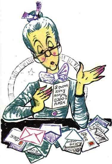 Фея была старая синьора, очень благовоспитанная и благородная, почти баронесса