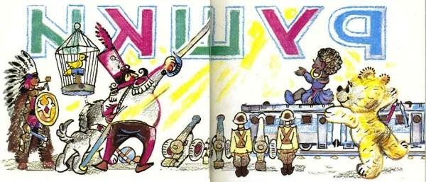 игрушки на витрине