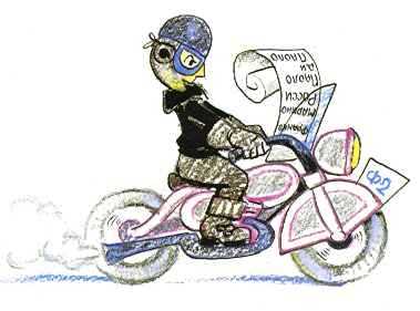 Путешествие Голубой Стрелы (сказка-повесть) мотоциклист