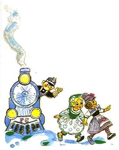 Путешествие Голубой Стрелы (сказка-повесть) поезд Голубая Стрела и куклы