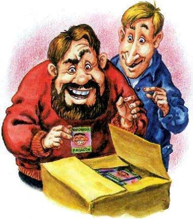 Как Пузик и Тузик раскрыли заговор (сказка) злоумышленники