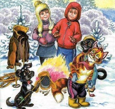 Как Пузик и Тузик раскрыли заговор (сказка) кот Пузик и пёс Тузик  сушат веши у костра