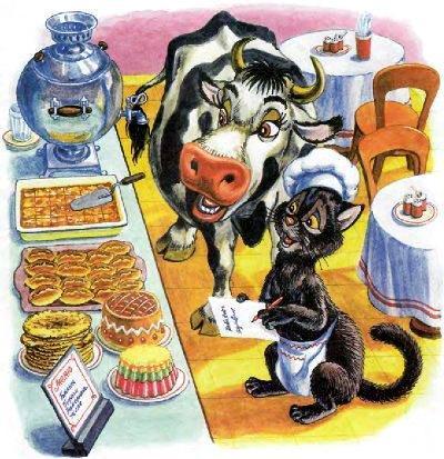 Как Пузик и Тузик раскрыли заговор (сказка) кот Пузик и пёс Тузик