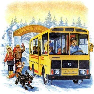 Как Пузик и Тузик раскрыли заговор (сказка) прощание