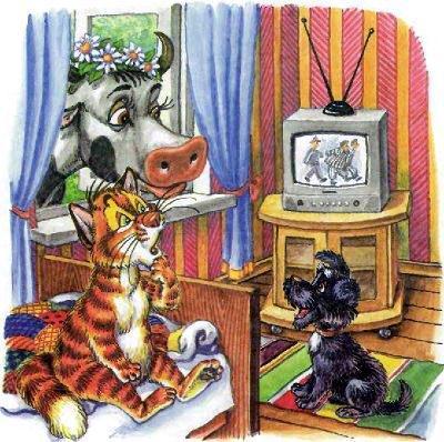 кот Пузик и пёс Тузик