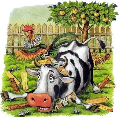 корова упала подскользнулась