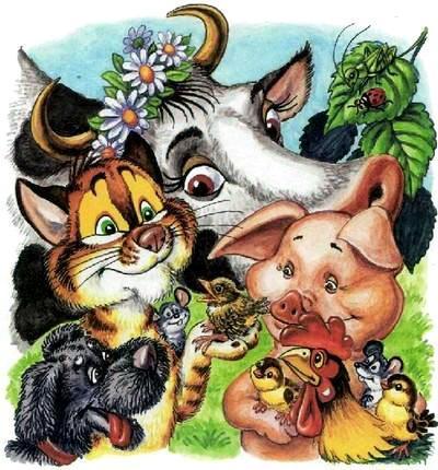 Как подружились Пузик и Тузик (сказка) звери