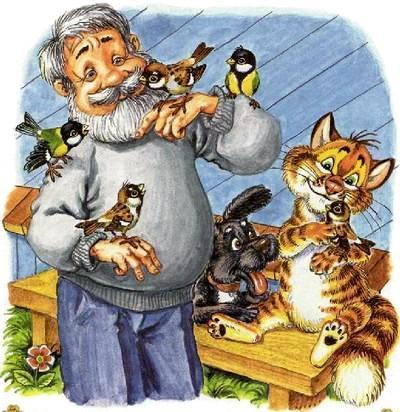 дедушка и звери птицы