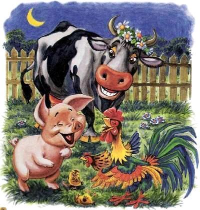 звери смеются