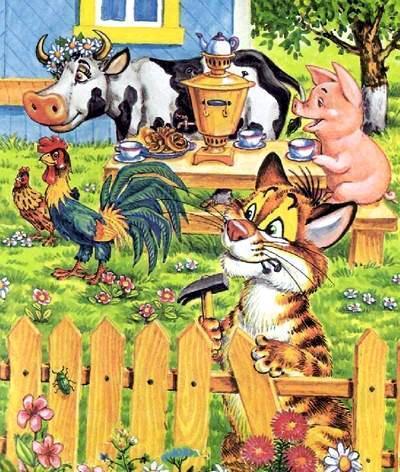 Как подружились Пузик и Тузик (сказка) кот Пузик ремонтирует забор и звери