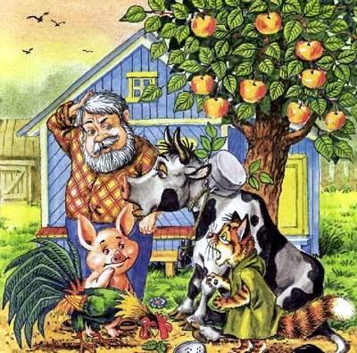 Как подружились Пузик и Тузик (сказка) дедушка и звери думают что делать