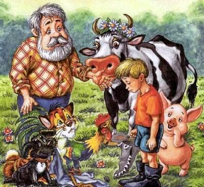 чужак разоблачен