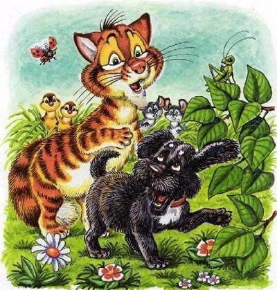 кот Пузик и пёс Тузик