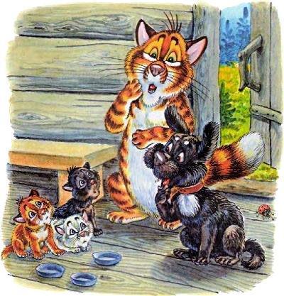 кот Пузик и пёс Тузик обныружили котят