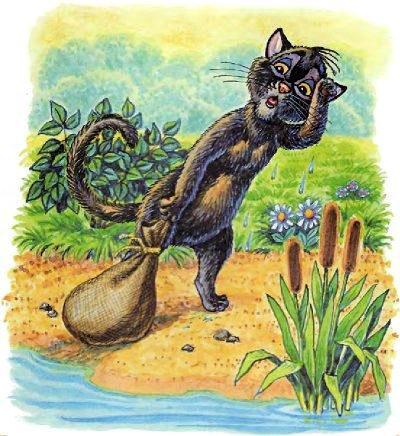 кошка вытащила мешок на берег