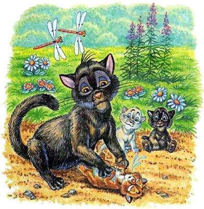 Пузик и Тузик идут по следу (сказка) кошка возвращает котят к жизни