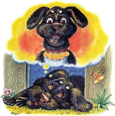 Пузик и Тузик идут по следу (сказка) пёс Тузик спит и видит сон