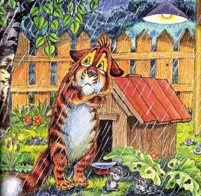 кот Пузик у будки ночью под дождем