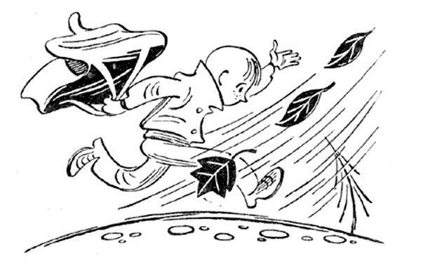 Пять Робинзонов