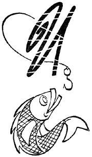 Пять Робинзонов