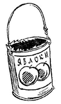 Пять Робинзонов