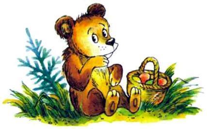 Пять забавных медвежат (сказочные истории) медвежонок с грибами