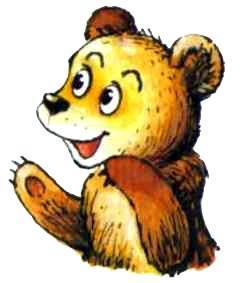 Пять забавных медвежат (сказочные истории) медвежонок