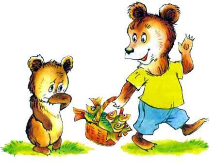 Пять забавных медвежат (сказочные истории) медвежонок с уловом рыбы