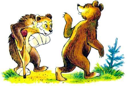 Пять забавных медвежат (сказочные истории) медведь в гипсе