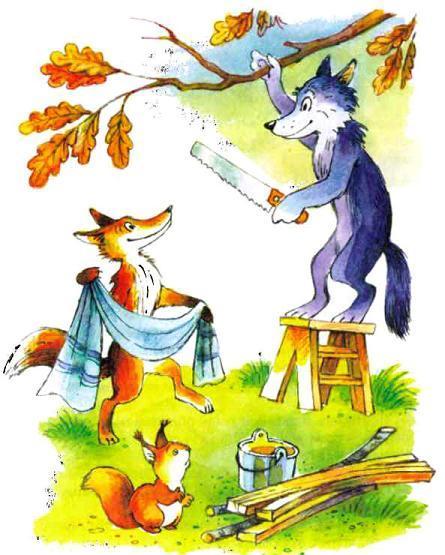 волк пилит ветку