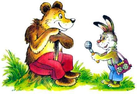 Пять забавных медвежат (сказочные истории) заяц берет интервью у медведя