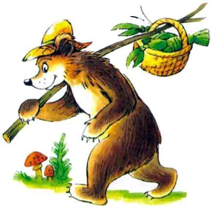 Пять забавных медвежат (сказочные истории) медведь несет раков